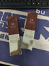 谜尚【经典款】大红BB霜21号色遮瑕防晒美白50ml*2支装 实拍图