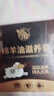兴洽绵羊油 上光滋养真皮保养油皮包皮衣保养擦鞋神器无色皮鞋油90ML 实拍图