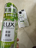 力士（LUX）植萃精油香氛沐浴露玉龙雨茶香550g持久留香柔嫩光滑 实拍图