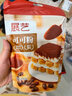 展艺烘焙原料纯可可粉巧克力粉进口材料碱化冲饮蛋糕太妃糖 250g 实拍图