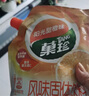 菓珍阳光甜橙味 壶嘴装400g*3（共3袋）果珍维C橙汁冲饮果汁粉 实拍图