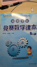 高思学校竞赛数学课本一二三四五六年级上下册数学导引小学高斯奥林匹克数学思维训练举一反三奥数教程教材全解从课本到奥 5下 竞赛数学课本 定价36 实拍图