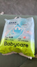 babycareAir pro拉拉裤夏季超薄透气尿不湿宝宝尿片bbc婴儿尿布迷你装 拉拉裤【XL】20片 适合12-17KG 实拍图