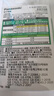 松下（Panasonic）充电电池5号五号2节套装三洋爱乐普技术适用数码遥控玩具K-KJ51MRC20C含51标准充电器 实拍图
