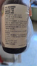 爷爷的农场有机核桃油食用油110ml 热炒凉拌辅食油 赠婴儿宝宝食谱 实拍图