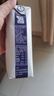 纽仕兰草饲4.0g蛋白高钙全脂纯牛奶100%生牛乳250ml*3盒 尝鲜装 实拍图