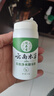 纯春堂云南本草 脚气喷剂脱皮脚臭脚汗水泡型烂丫脚痒泡脚喷雾脚气膏 实拍图