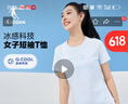 乔丹短袖女士t恤夏季透气速干跑步运动圆领T恤上衣 乔丹白 -2047-透气冰感 2XL 180 实拍图