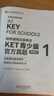 KET青少版新题型官方真题1 2025剑桥通用五级考试 剑桥授权 含答案、超详解析、考官评价（附扫码音频、口语示例视频） 晒单实拍图