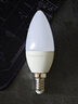 松下（Panasonic）LED灯泡节能灯泡 家用照明灯LED灯源灯具E14灯泡螺口 4.8瓦4000K 实拍图