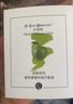 伊珊娜经典系列长毛犬专用青苹果精华旅行套装（香波50ml+护毛素50ml） 实拍图