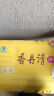 香丹清珂妍胶囊120粒润肠通便胶囊 润滑肠道中老年便秘清肠排毒排宿便 实拍图