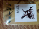 马利(Marie's)国画颜料盒装12色12ml 水墨画山水画初学者套装 学生美院专业美术绘画国画套装 1302 实拍图