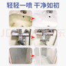 巨奇严选 浴室清洁剂厕所卫生间洗手台马桶瓷砖水垢泡沫玻璃清洗剂 实拍图