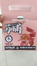 三只松鼠高蛋白肉脯500g 量贩箱装 靖江鸡肉猪肉干 休闲食品 即食解馋 实拍图