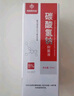 Dr.JYS碳酸氢钠滴耳液20ml成人儿童滴耳液耳屎软化耳垢耳石清洁护理耳道 实拍图
