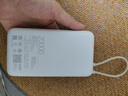 小米（MI）【3C认证】小米自带线充电宝20000 33W 浅咖色 适用小米/红米/redmi/苹果/安卓/手机可上飞机/火车 实拍图