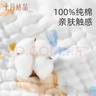 十月结晶婴儿拍嗝巾纱布毛巾口水巾婴儿喂奶巾宝宝平枕拍嗝垫背巾2条 小熊 实拍图