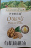 爷爷的农场有机DHA核桃油食用油110ml 凉拌热炒油 赠宝宝辅食食谱 实拍图