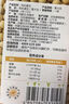 素稷（SUJI）有机黄豆 东北非转基因大豆 可打豆浆发豆芽杂粮豆400g 实拍图