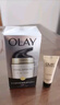 玉兰油（OLAY）多效防晒霜50g提亮肤色防晒二合一女士护肤品 实拍图