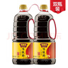 味事达 味极鲜系列 生抽酱油【特级酱油】1.3L*2点蘸凉拌酿造酱油 实拍图