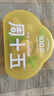 周十五益生菌蜂蜜露孕妇开塞蜜露待产包用产后哺乳期儿童蜂蜜栓礼品10支 实拍图