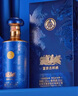 五粮液股份 送礼佳品 富贵吉祥蓝装 52度500ml*2瓶固态法浓香型白酒礼盒 实拍图