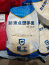 星工（XINGGONG）劳保手套 点胶防滑耐磨线手套 18付/包 棉纱+PVC点胶 XGS-D1 实拍图