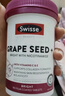 Swisse斯维诗 大豆异黄酮片 补充雌激素呵护女性更年期 舒缓情绪60片/瓶 实拍图