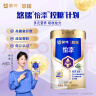 蒙牛 悠瑞怡添中老年奶粉800g/罐低GI低升糖配方 高钙成人奶粉 送礼 实拍图