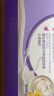 京东京造 分离乳清蛋白粉400g便携装（12.5g*32袋）补充蛋白质营养品成人中老年学生考试营养 实拍图