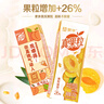 蒙牛真果粒黄桃味【真实果粒+优质生牛乳】250g×12盒 新老包装随机发 实拍图