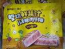 豪客来 儿童鲜蔬汁眼肉牛排（1.2kg/10片含酱包）早餐牛扒牛肉生鲜 实拍图