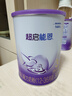 雀巢（Nestle）超级超启能恩760g 适度水解婴幼儿配方奶粉 3段 1罐 实拍图