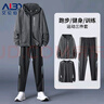 艾伦伯顿（Alen Botun）运动套装男秋季外套晨跑服宽松速干衣田径跑步训练服篮球健身服饰 灰色【速干 透气】三件套 3XL 实拍图