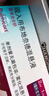 【原研进口药】[普米克令舒] 吸入用布地奈德混悬液 2ml:1mg*5支/板*1板/袋*6袋/盒 实拍图