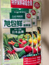 旭包鲜日本品牌PE保鲜袋抽取式 一次性食品分装袋 大中小号组合装220只 实拍图