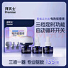 拜灭士拜耳电热蚊香液防驱灭蚊液器补充液神器室内强效 【智能】定时版电蚊香液3液1器 实拍图