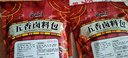 云山半五香卤料包15g*10小包炖肉料炖牛羊肉香料家用酱牛肉卤肉纱布袋 实拍图