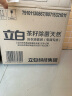 立白天然茶籽洗衣液12斤 除菌除螨抑菌 手洗机洗祛味去渍含补充装 实拍图