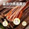 科尔沁超干风干牛肉干 原味 175g*1袋 内蒙特产休闲零食 实拍图