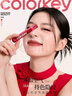 Color Key珂拉琪空气唇釉唇彩唇泥丝绒雾面哑光口红女送女友老婆生日礼物 实拍图