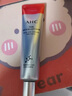 AHC第十代眼霜 ahc眼霜35ml 抗皱淡纹抗衰老 护肤品 生日礼物女生 实拍图