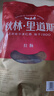 秋林里道斯 中华老字号 哈尔滨红肠 1.1KG  方便速食 熟食 香肠 红肠大礼包 实拍图