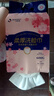 吉多多  JIDODO洗脸巾一次性悬挂式棉柔巾擦脸巾大包加厚加量干湿两用不掉毛 两大提【加厚升级超强吸水性】 加大加厚大包不掉毛 实拍图