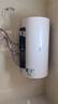 美的（Midea）储水式电热水器终身免换镁棒60升2500W一级能效60倍耐用加热管酷省电自动关机F60-25JE4Pro(HE) 实拍图