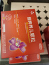 健兴 醒脾养儿颗粒 2g*12袋 醒脾开胃 养血安神 用于脾气虚所致的儿童厌食 腹泻便溏 烦躁盗汗 遗尿夜啼 实拍图