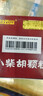 白云山小柴胡颗粒 10g*10袋*1盒 解表散热疏肝和胃食欲不振口苦咽干儿童感冒药冲剂退烧药鼻塞流鼻涕咽喉肿痛 胃肠型感冒 实拍图