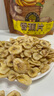 三只松鼠香蕉片250g 东南亚进口香蕉干脆片蜜饯果干下午茶儿童休闲零食 实拍图